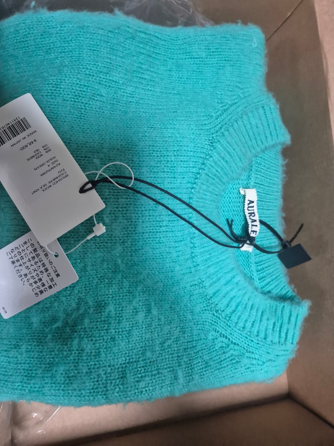 오라리 (브러쉬드) 브러시드 울 캐시미어 실크 니트 상품이미지1