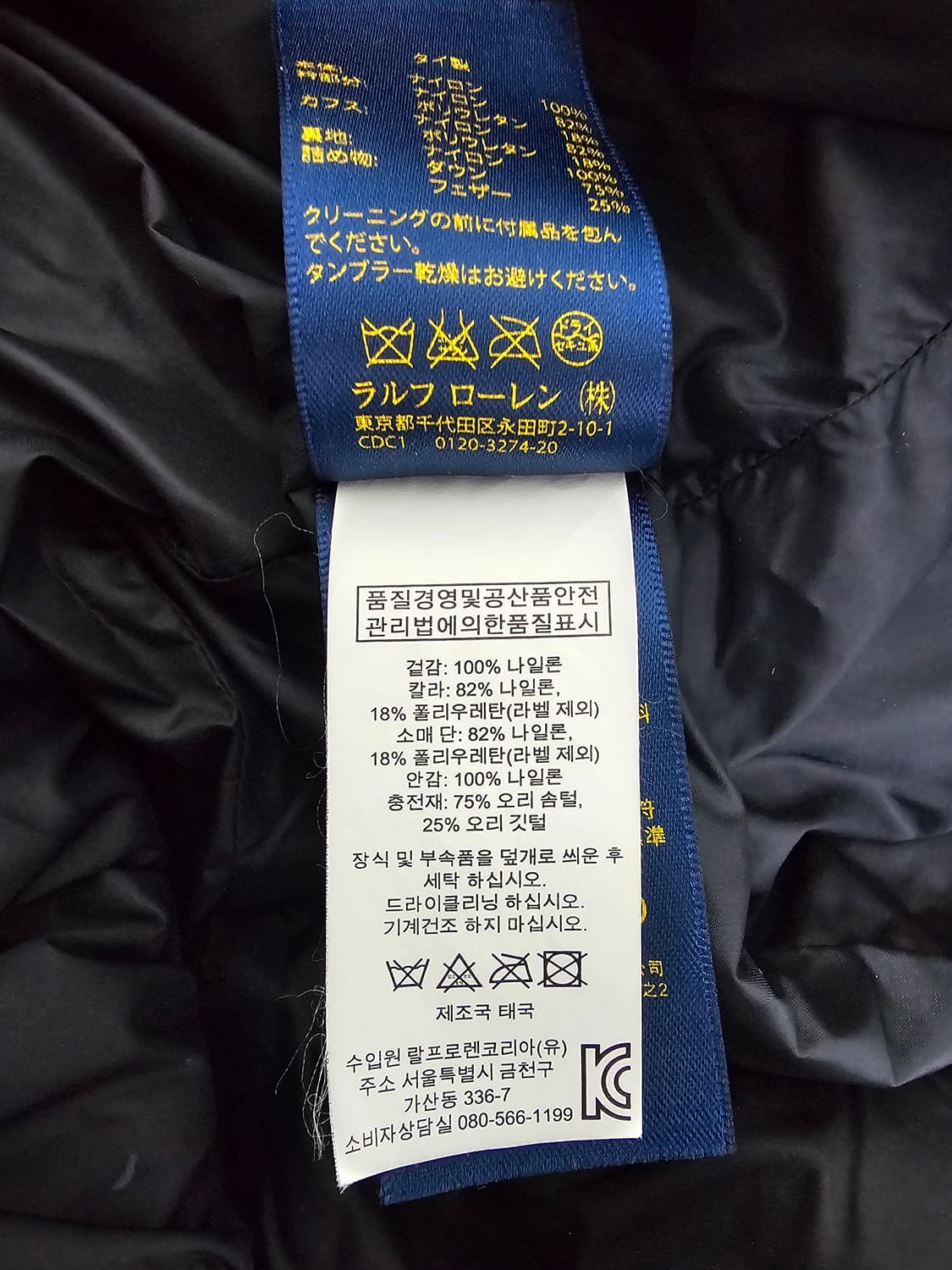 폴로랄프로렌 여성 덕다운롱패딩 S 상품이미지5