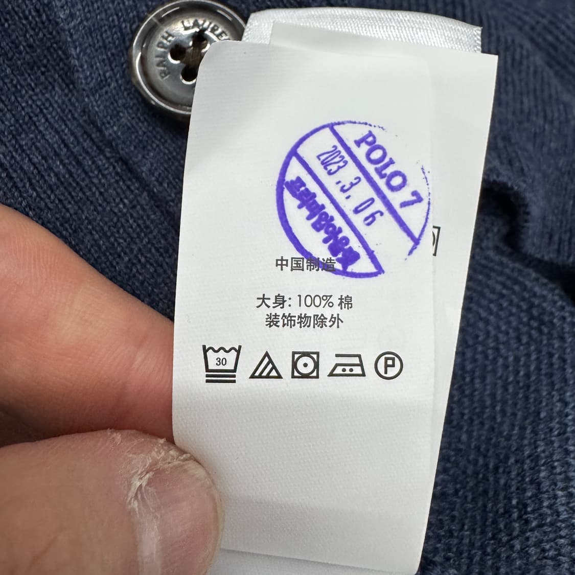 폴로 신형 포니 니트 가디건 상품이미지7