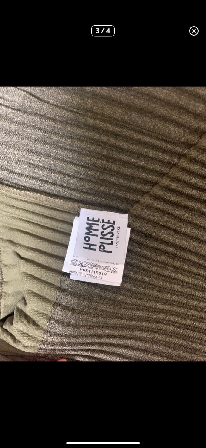 옴므플리세 울라이크 트러커 카키 1 상품이미지5