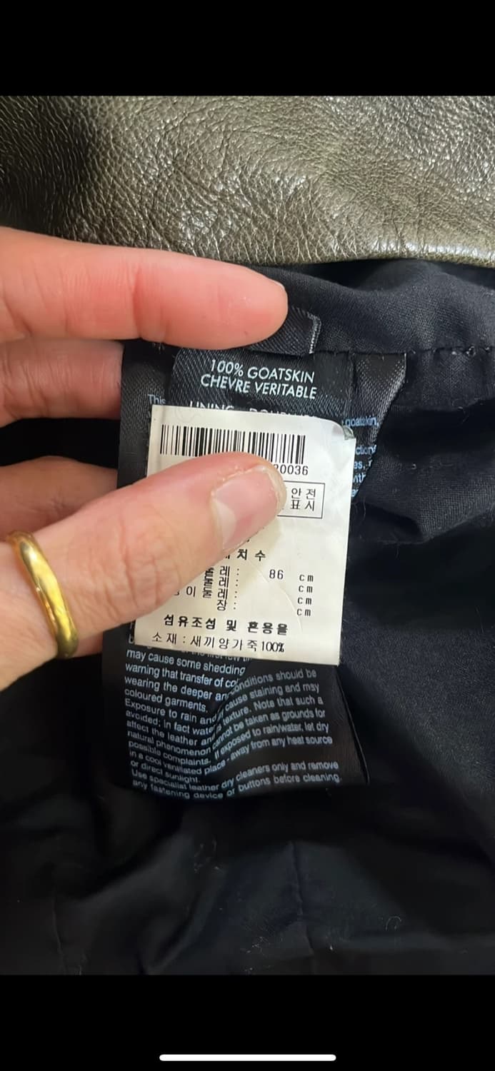 Joseph 양가죽 자켓 44마른55 정품  상품이미지3