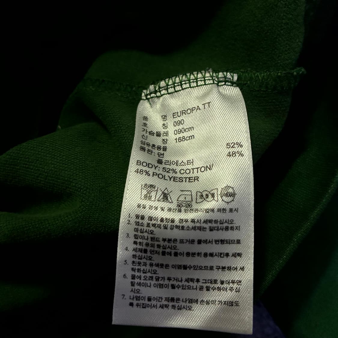 아디다스 그린 트랙탑 져지 S 상품이미지3