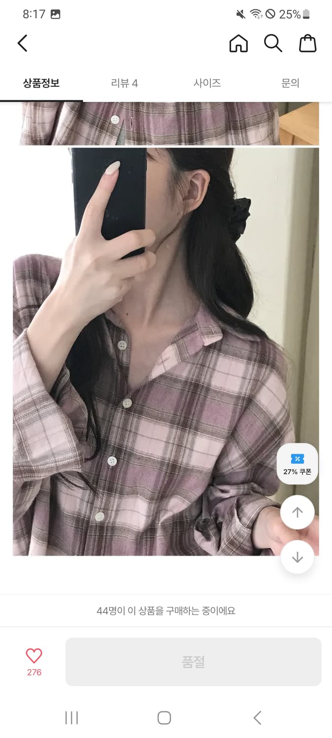 미니포에 에토 핑크 체크 셔츠 판매 빈티지 모리걸 아오이유우 산장 깔 상품이미지1