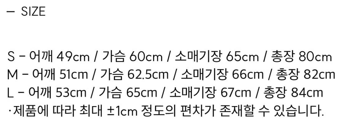 [s] 25fw 셔터 피코트 네이비 상품이미지3