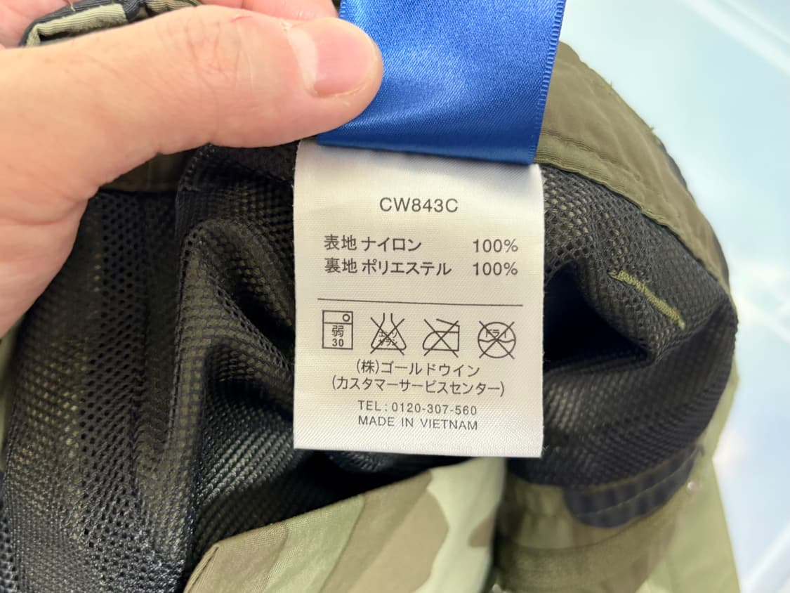 챔피온 카모플라쥬 팬츠 상품이미지6