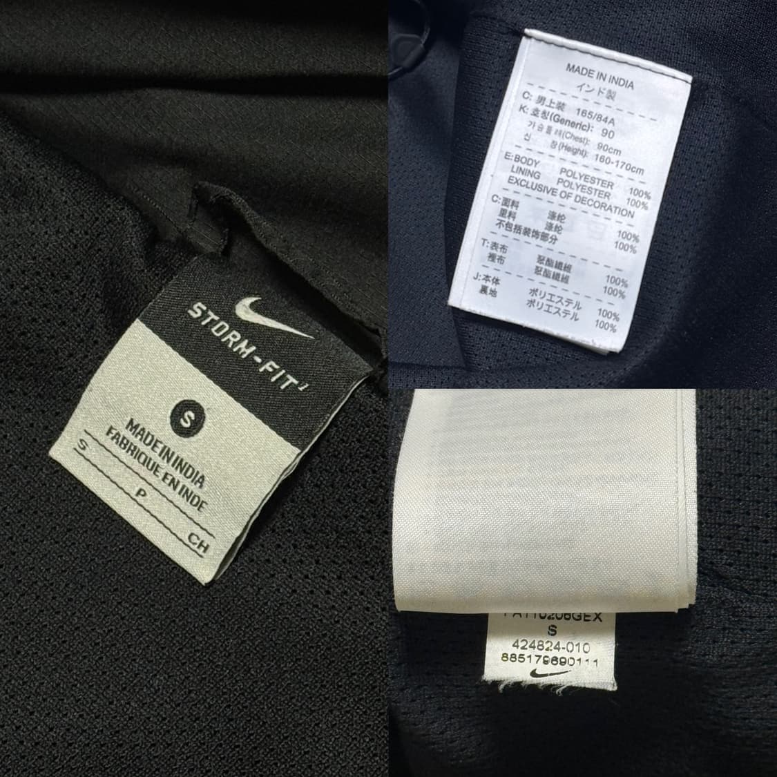 나이키 맨유 블랙 후드 투웨이 윈드러너 상품이미지5