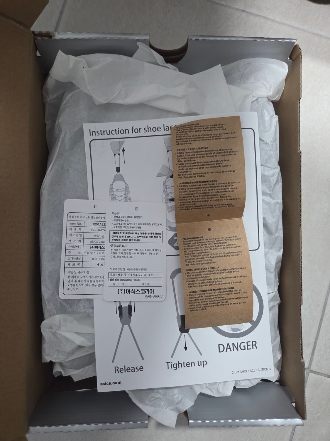 아식스 x 언어펙티드 젤 카야노 14 실버 문 상품이미지6