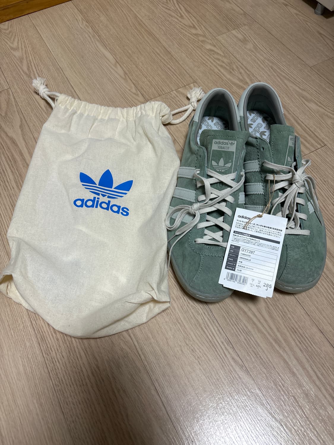 아디다스 토바코 실버그린팬톤285 상품이미지1