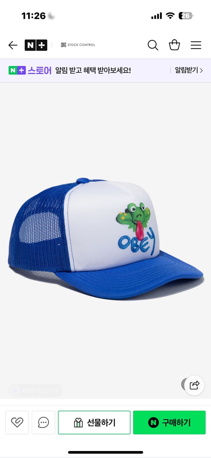 오베이 트러커캡 모자 트러커햇  상품이미지2