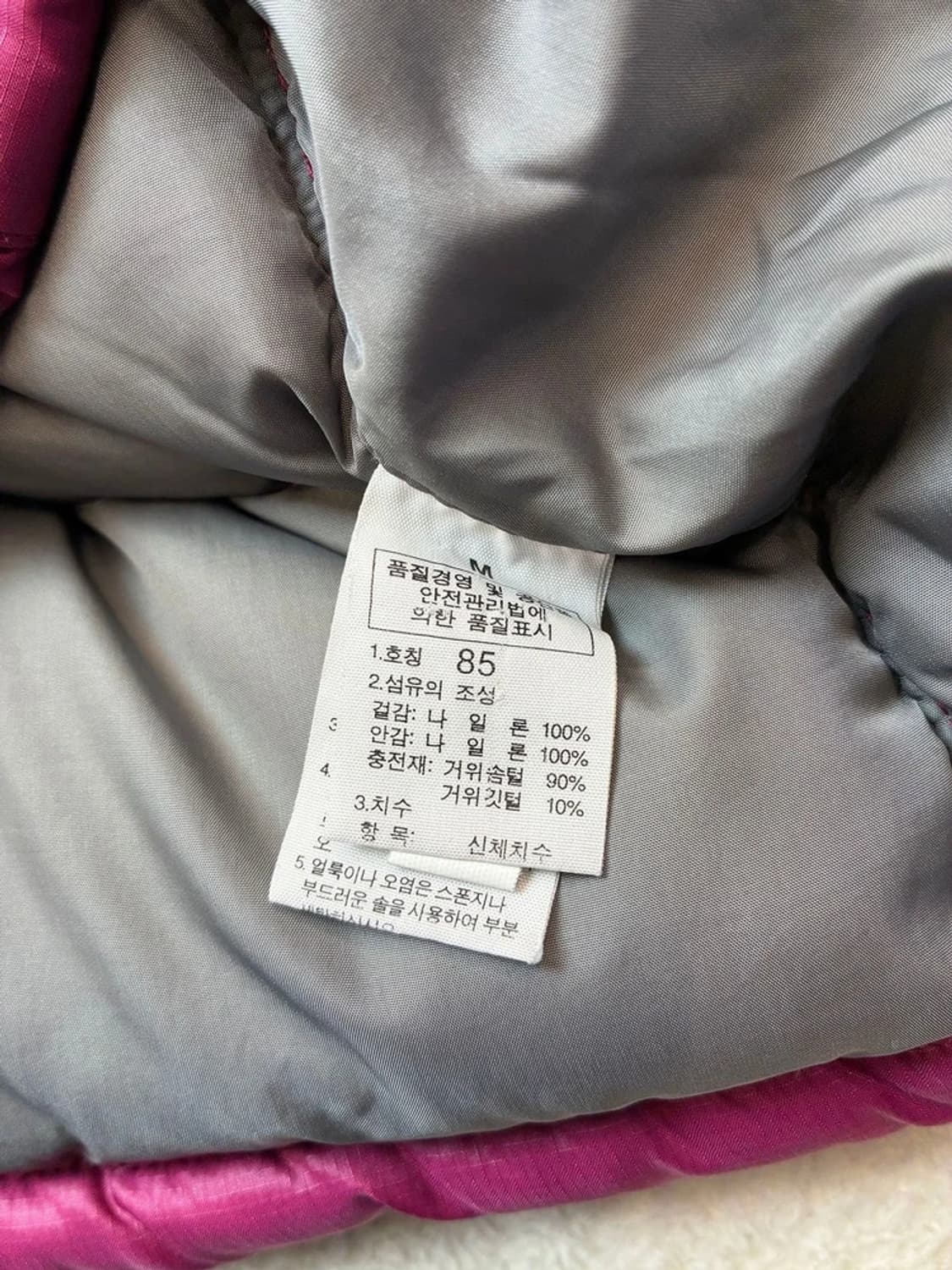 노스페이스 00's 구스다운 딥핑크 눕시 패딩 PN5959    상품이미지10