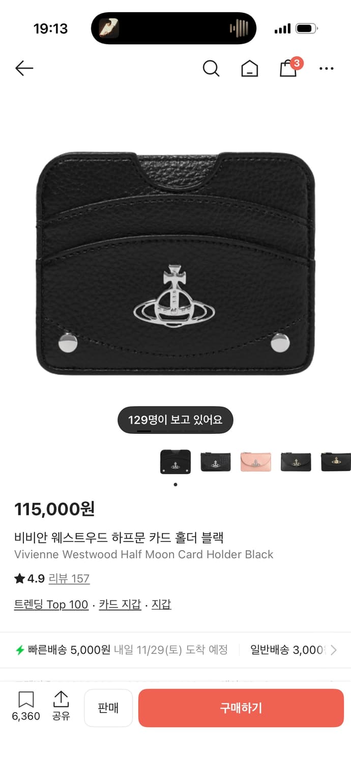 비비안웨스트우드 카드지갑 상품이미지1