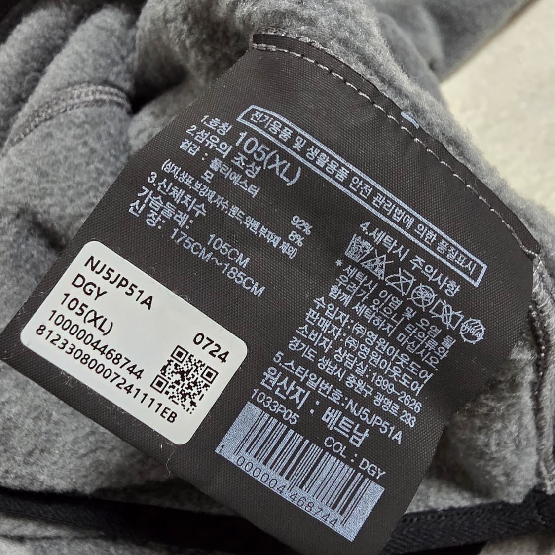 (XL)노스페이스 플리스 가디건 상품이미지4