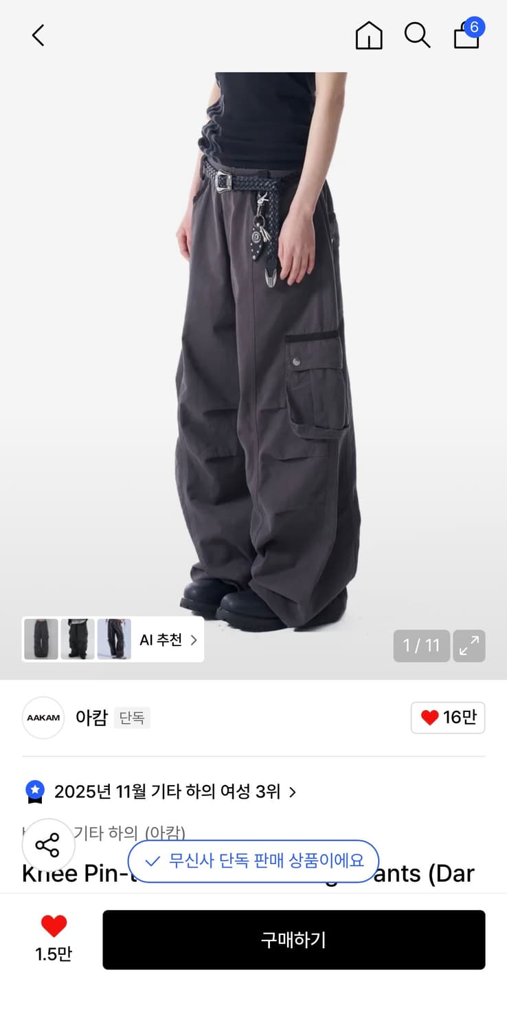 아캄 핀턱 카고 팬츠 상품이미지1