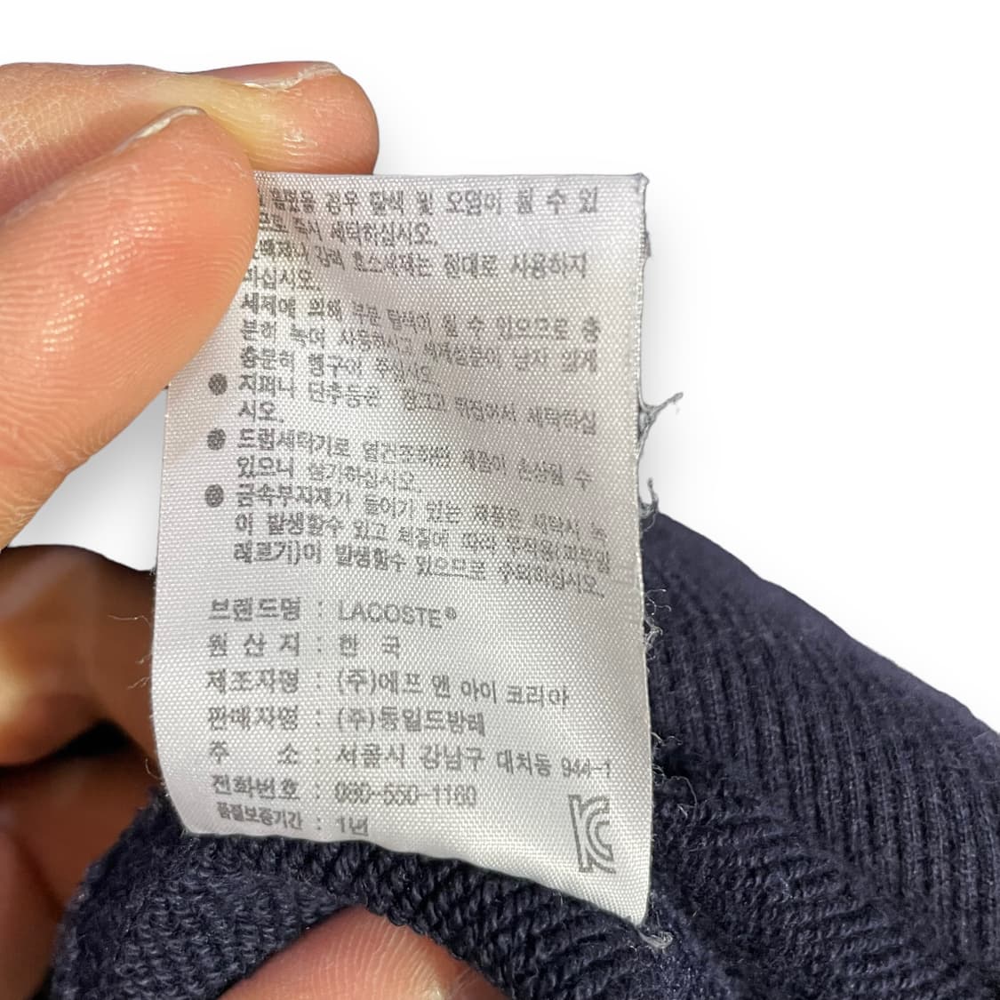 라코스테 자수패치 맨투맨 상품이미지8