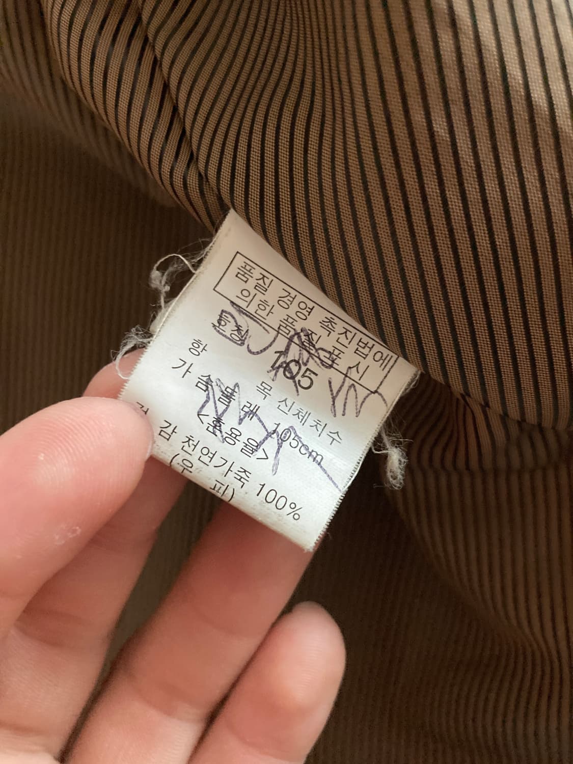 (105) 리얼 레더 브라운 레더 자켓 상품이미지8