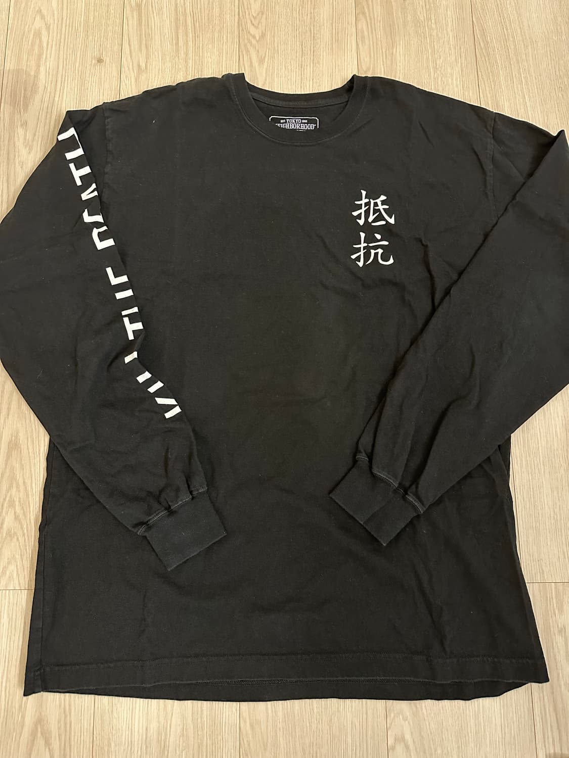 네이버후드 롱슬리브 xl 상품이미지1