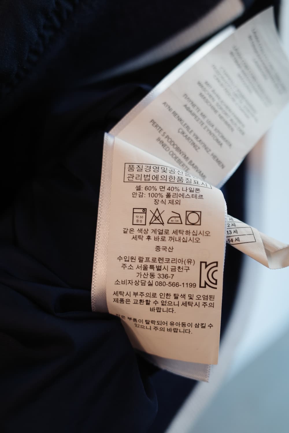 PoloRalphLauren 폴로 랄프로렌 나일론 블루종 상품이미지7