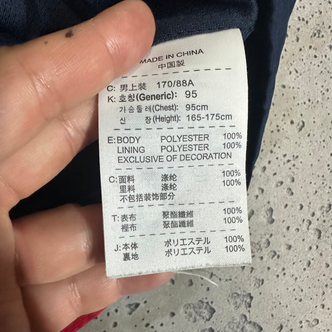 ✨ (바배) 나이키 아스날 네이비 바람막이 상품이미지4
