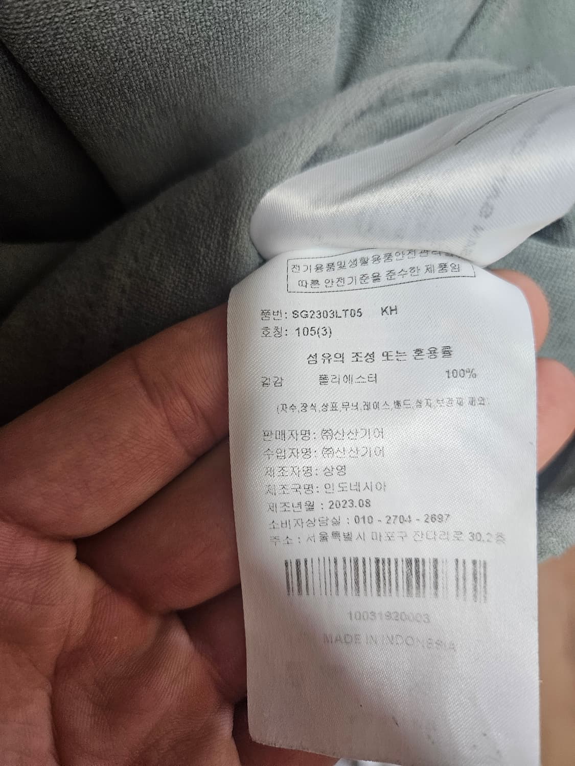 산산기어 후드티 상품이미지4