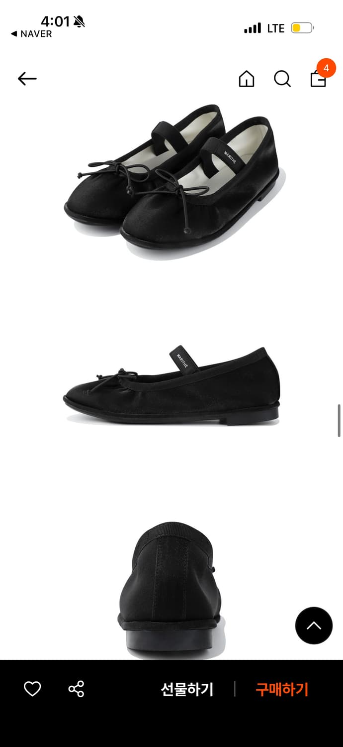 마리떼 프랑소와 저버 플랫슈즈 상품이미지1