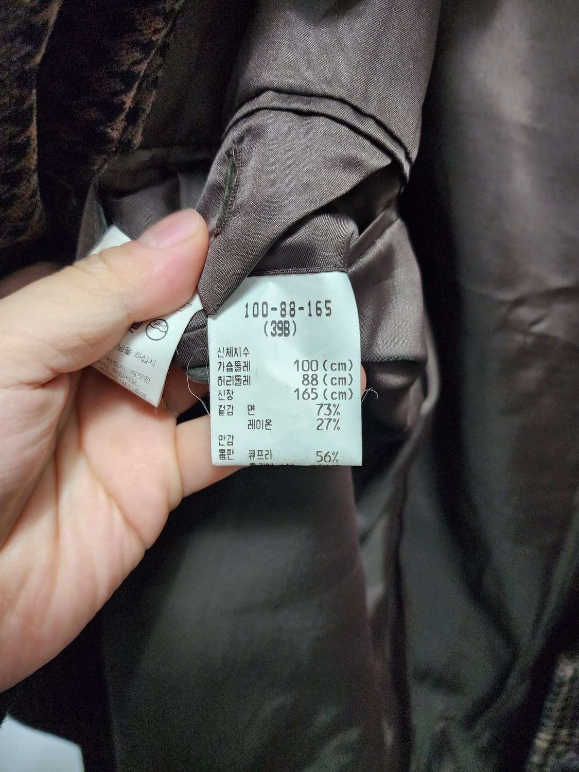 로가디스 하운드투스 90s 빈티지 벨벳 블레이저 상품이미지6