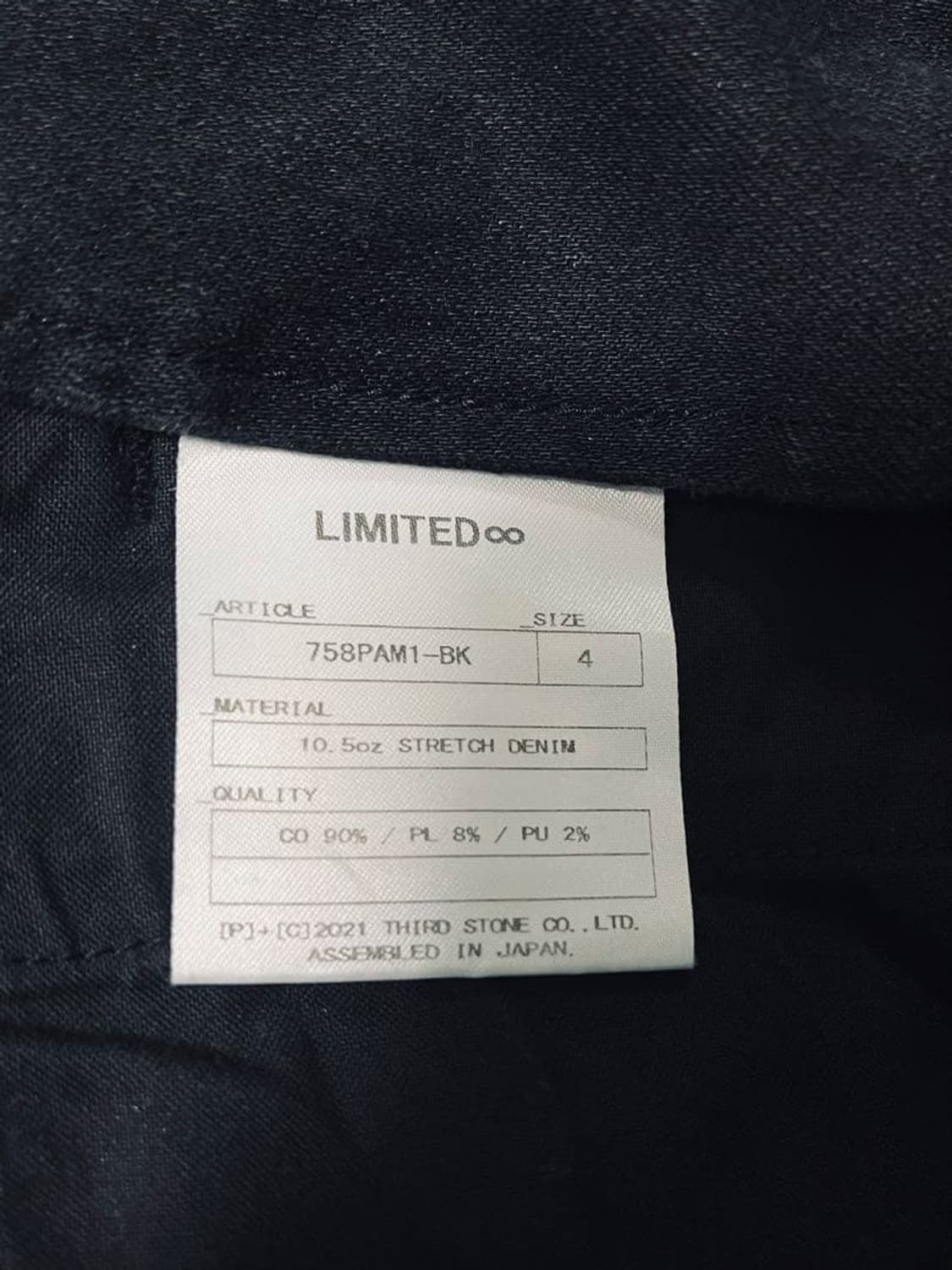 율리우스 21aw 가스마스크 카고팬츠 4사이즈 상품이미지5