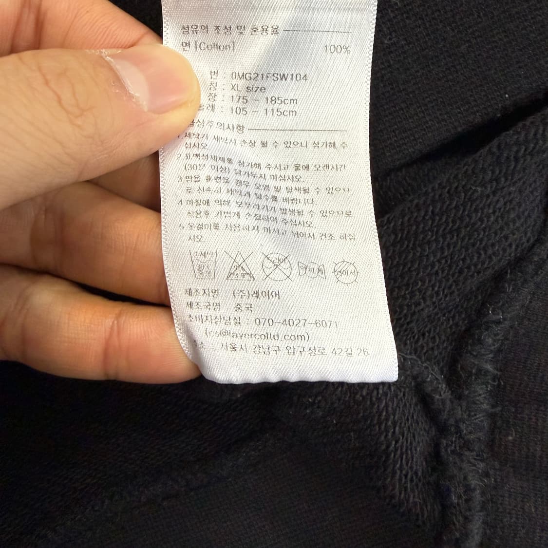 (XL)마리떼 프랑소와 저버 맨투맨(블랙) 상품이미지4