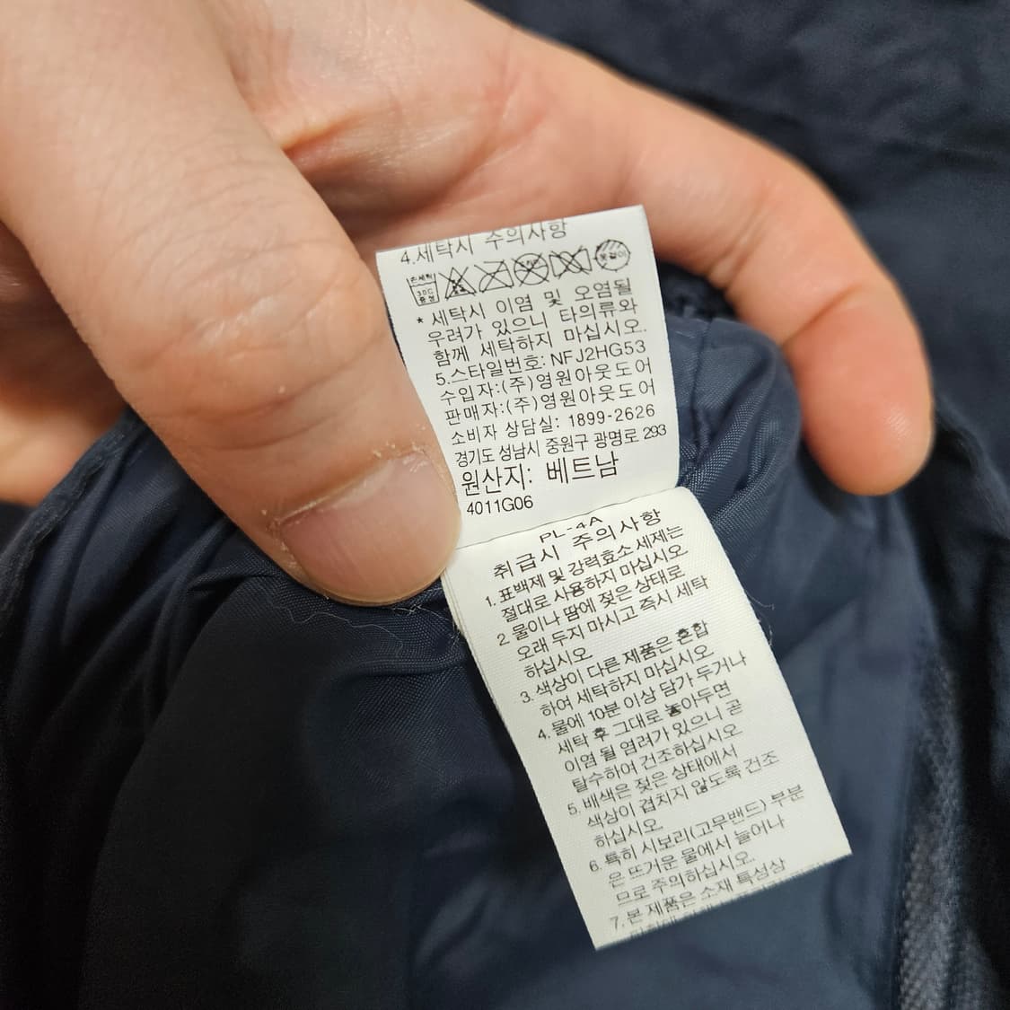 노스페이스 하이벤트 바람막이 점퍼 95 상품이미지7