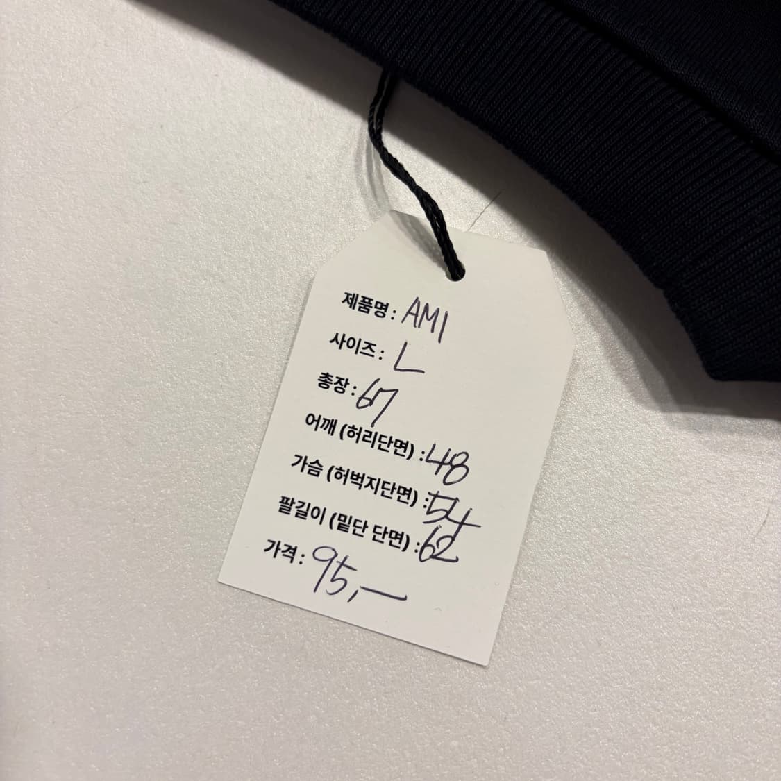 [L] 아미 스몰 로고 긴팔 티셔츠 블랙 B342 상품이미지8