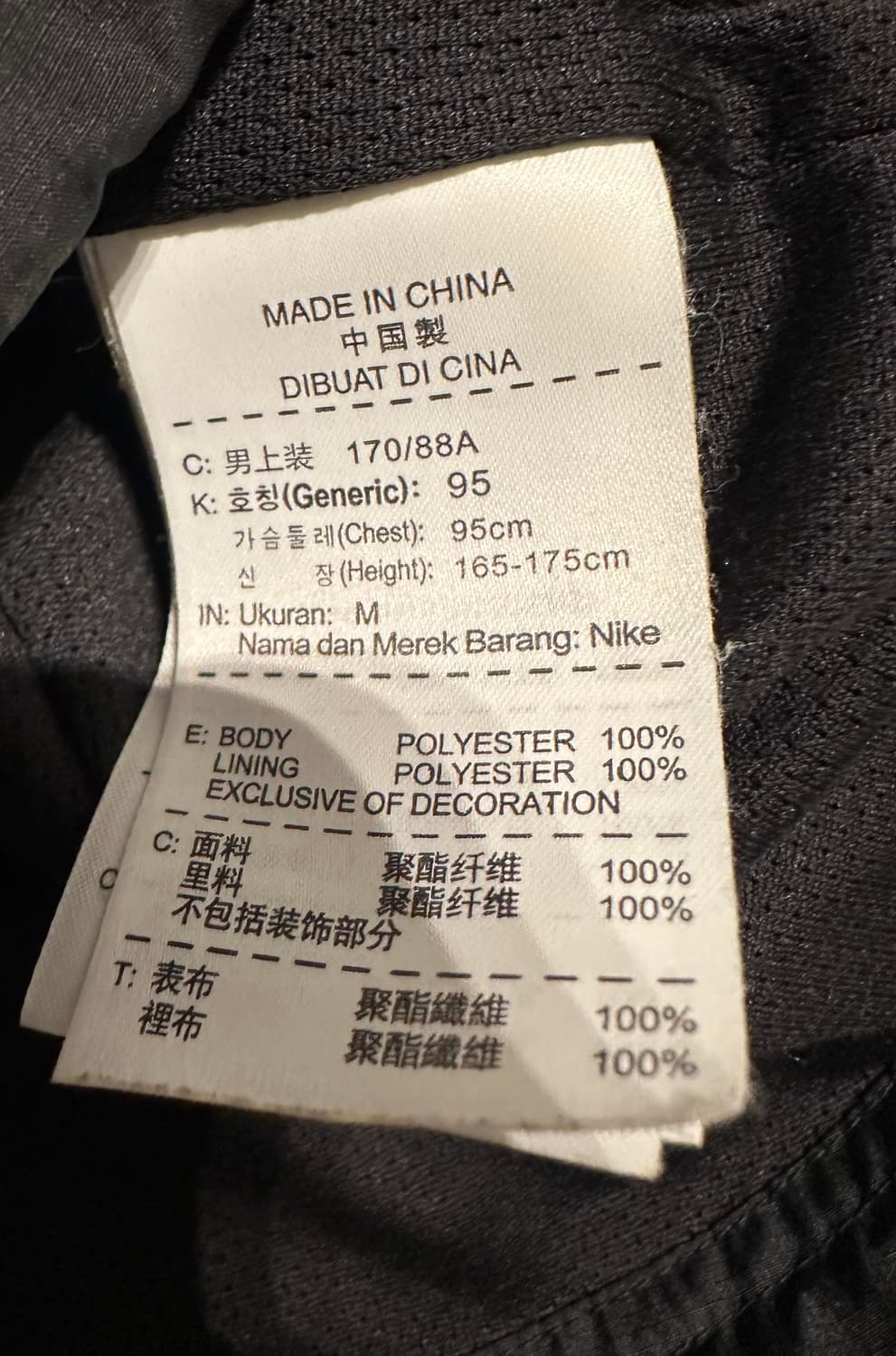 나이키 아스날 스톰핏 바람막이 m 상품이미지5