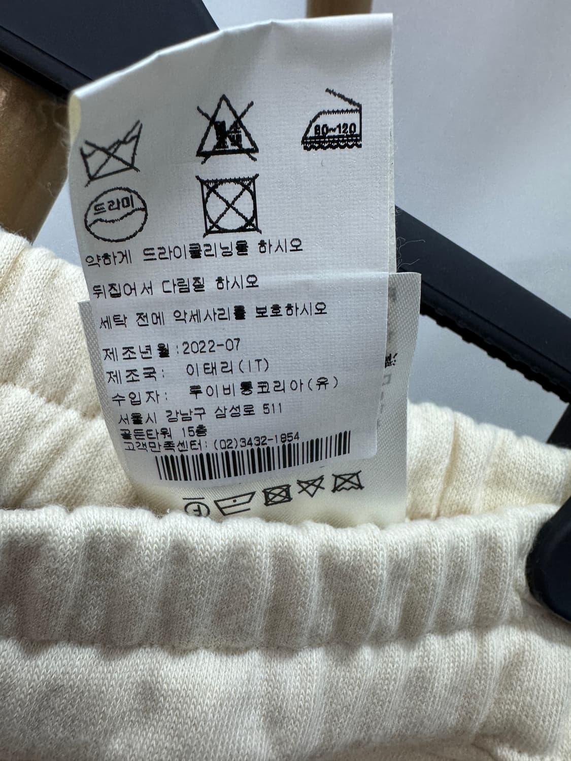 백화점판 새제품 루이비통 바지 조거 팬츠 S 상품이미지3