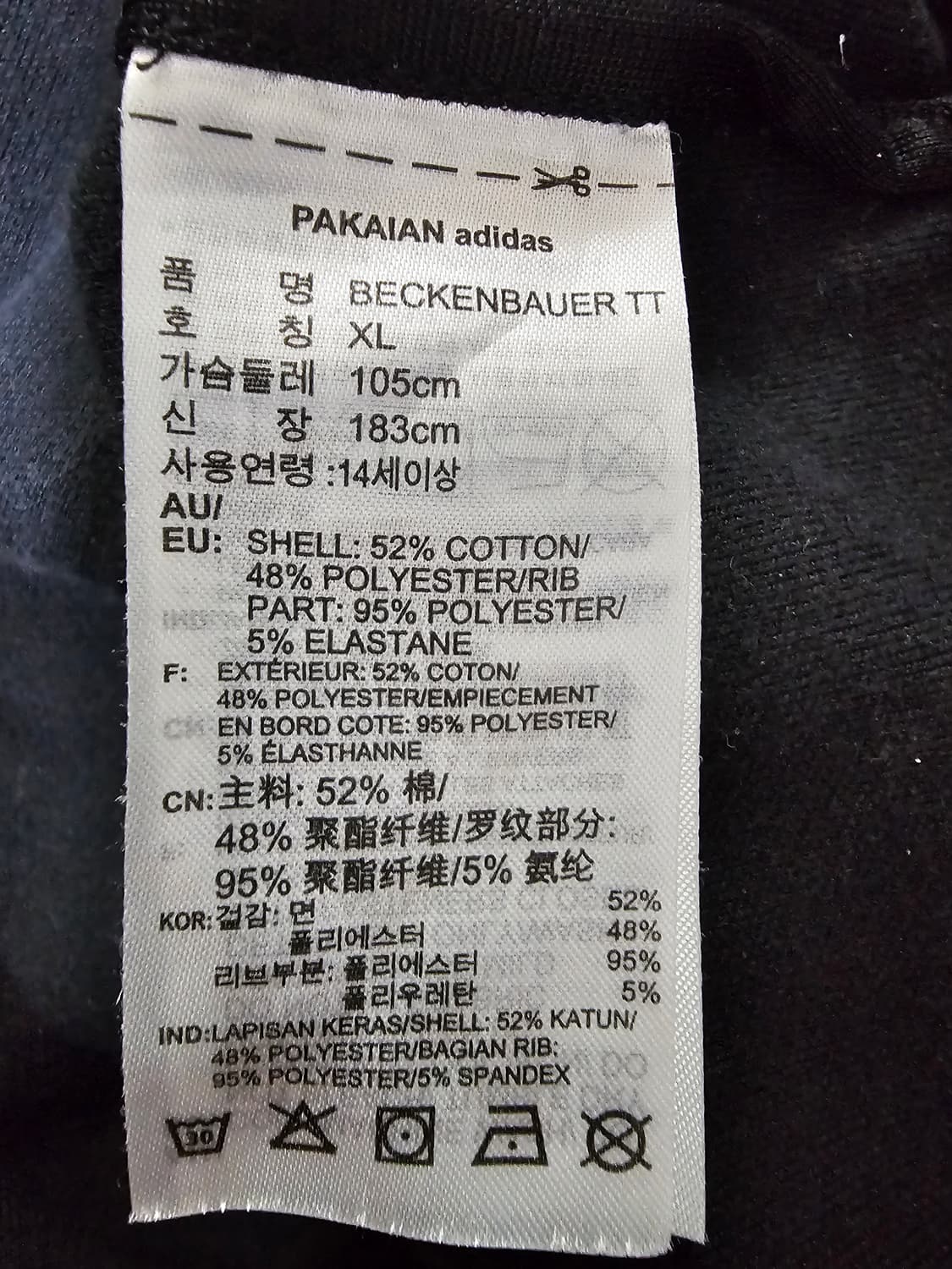 아디다스 신형 베켄바우어 트랙탑 져지 XL 블랙 검정 상품이미지4