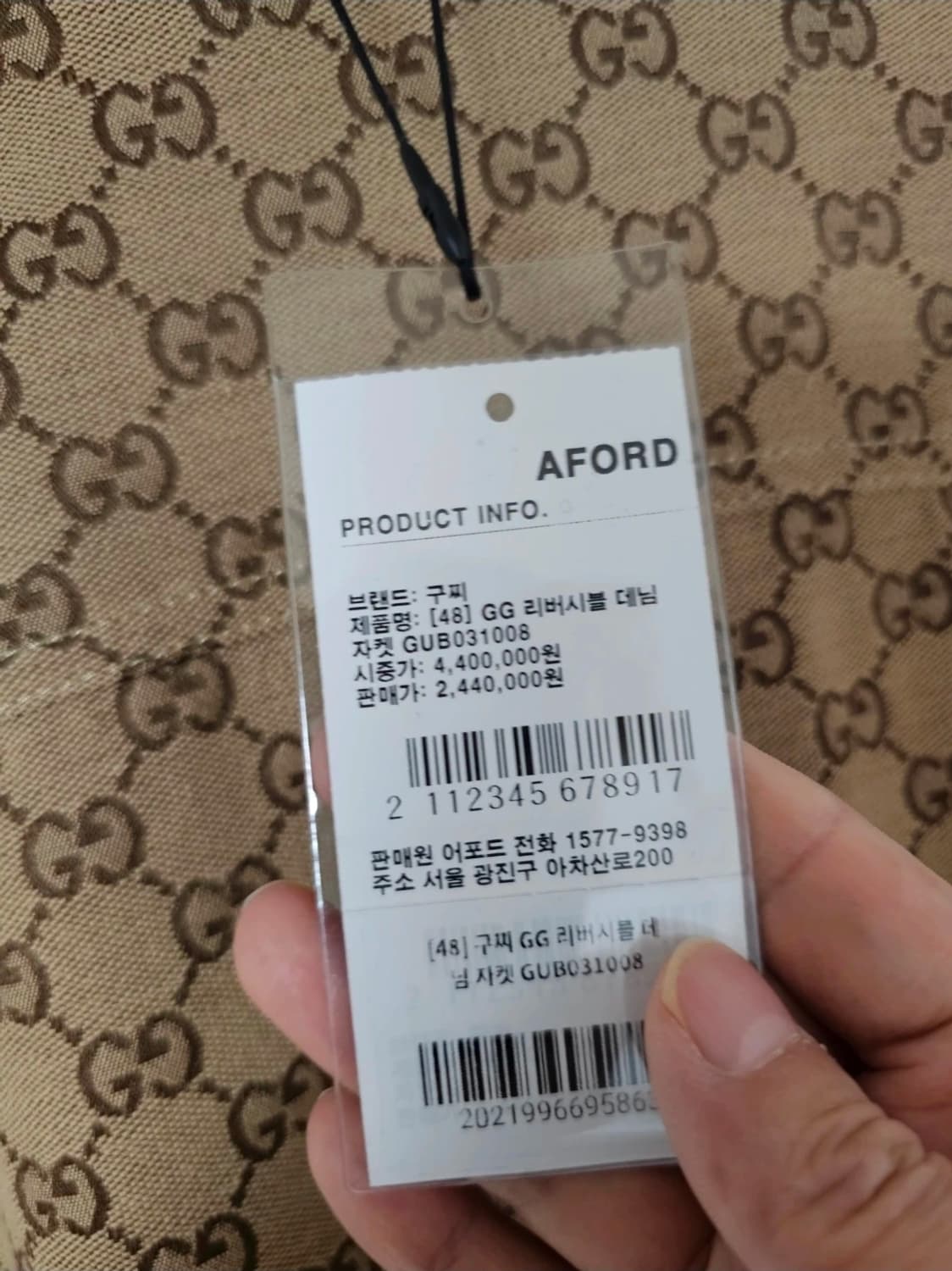 구찌 GG 리버시블 데님 재킷(48/100/새상품급) 상품이미지8