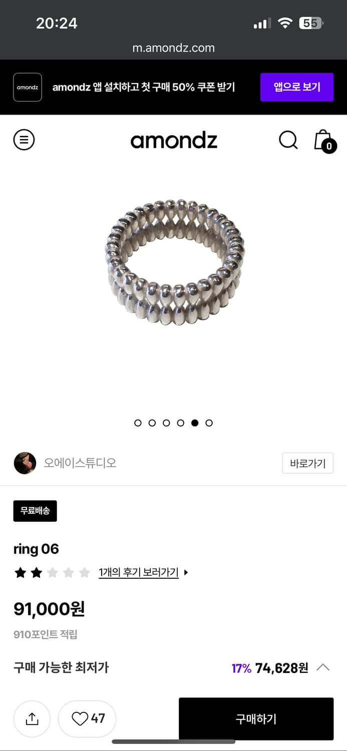 OA STUDIO ring 06 은반지 22호 상품이미지1