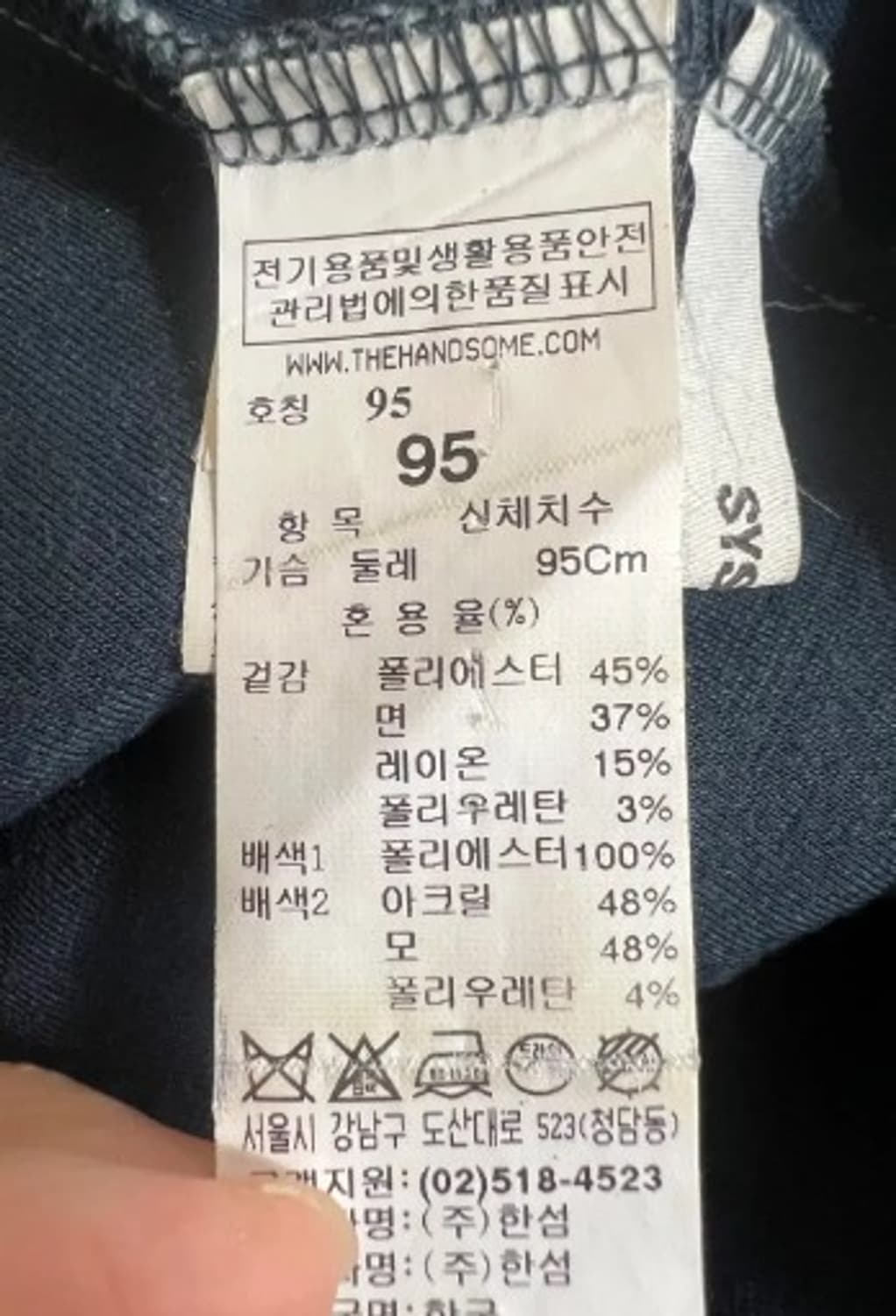 시스템 남성 인디블루 라운드맨투맨티셔츠 95 상품이미지6