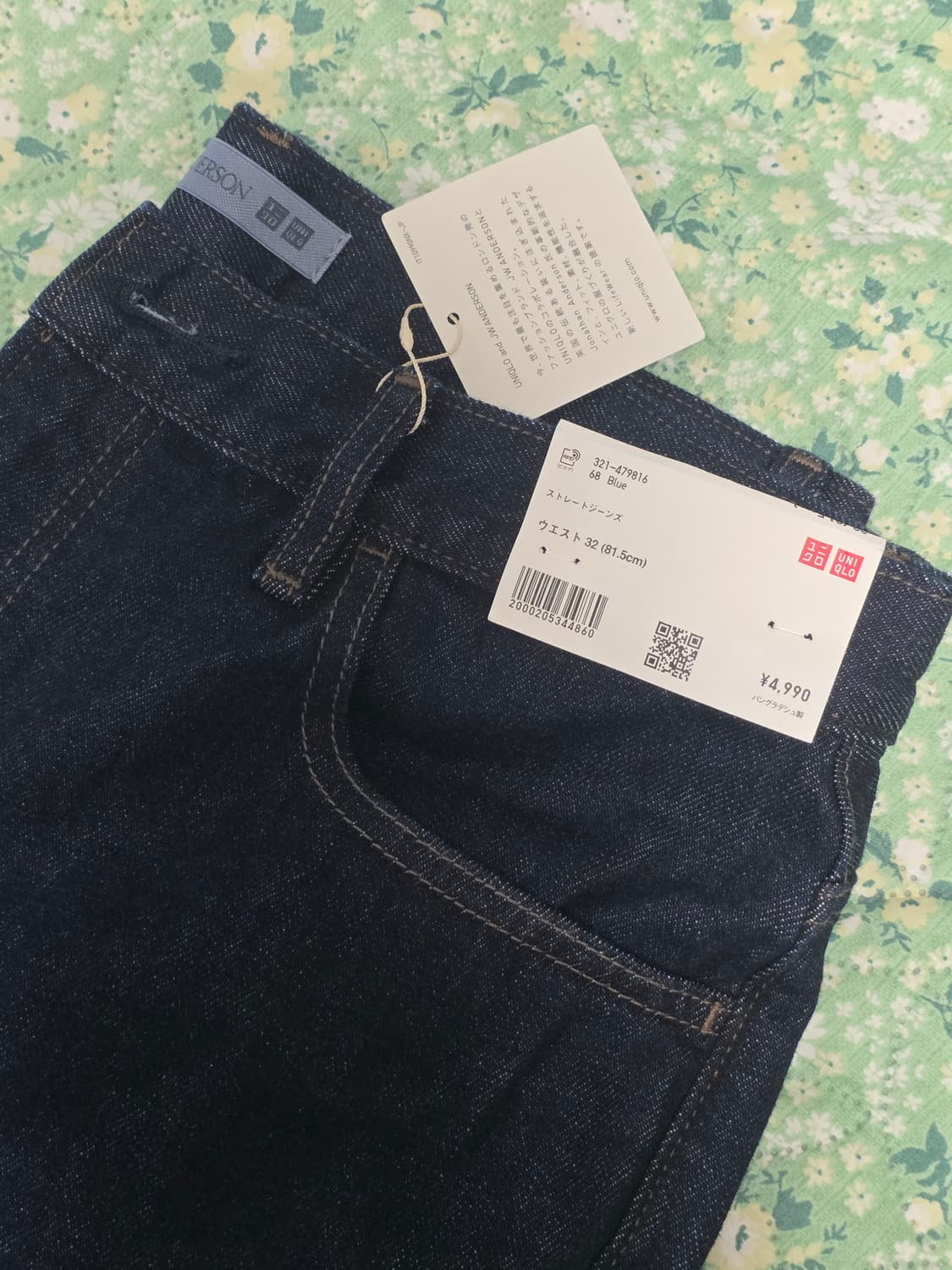 [32] 유니클로 JW앤더슨 스트레이트진 68블루 상품이미지1