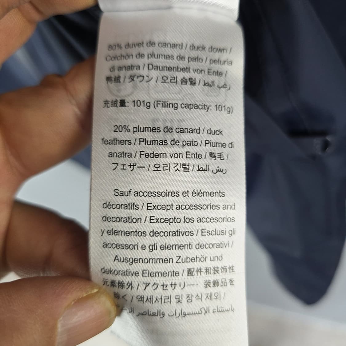 조트(JOTT) 리버시블 덕다운 후드 패딩 S (여성용) 상품이미지10