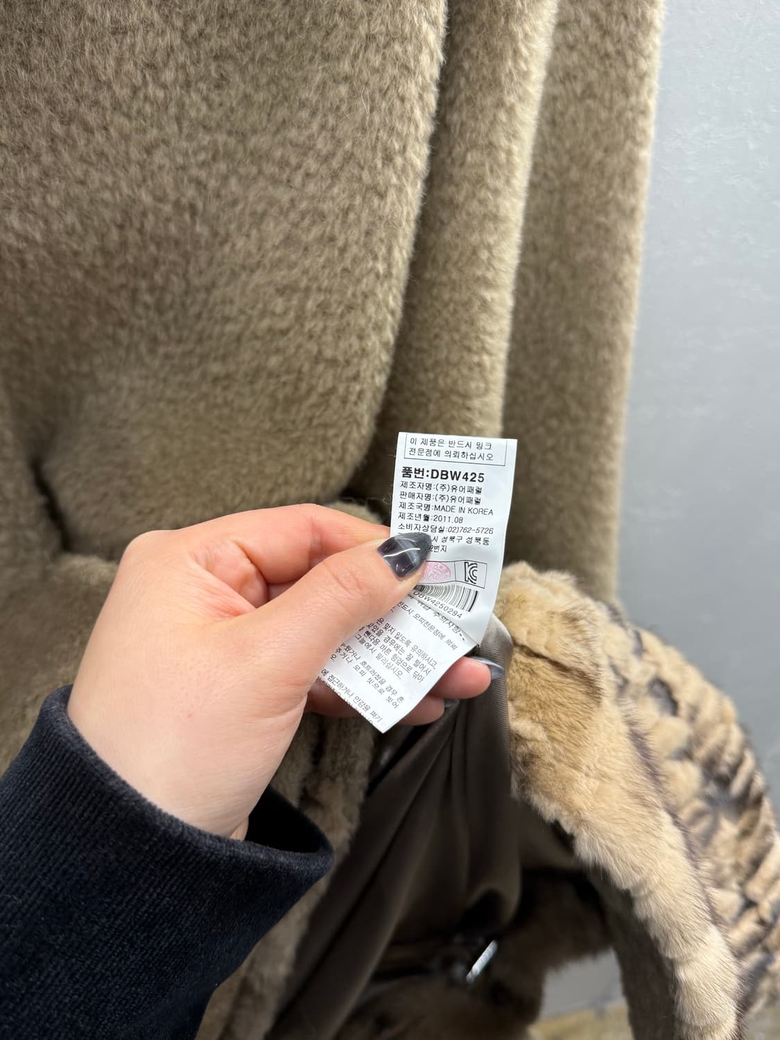 밍크퍼 럭셔리 Premium 여성 코트  상품이미지5