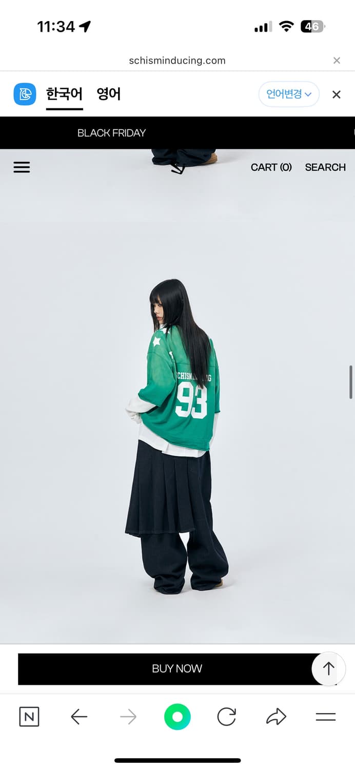 스키즘인듀싱 스커트 팬츠 상품이미지3