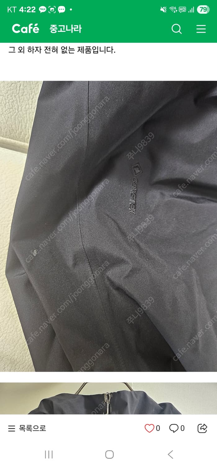 아크테릭스 베타 상품이미지3