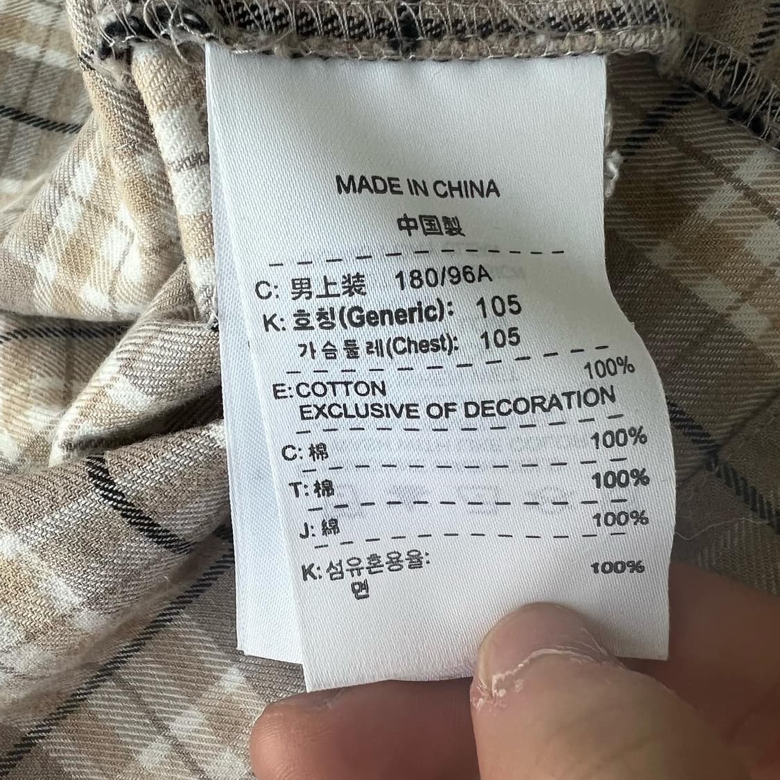 00s 나이키 올드스쿨 체크셔츠 상품이미지7