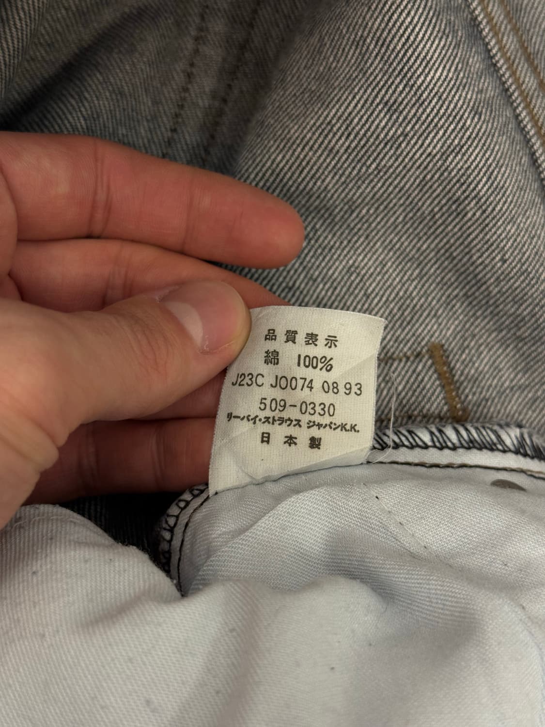 90s Japan Levi's 509 Straight Denim Pant 상품이미지7