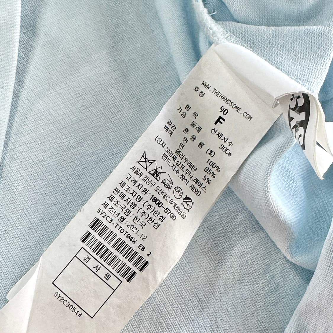 시스템 그래픽 프린팅 반팔 티셔츠 상품이미지3