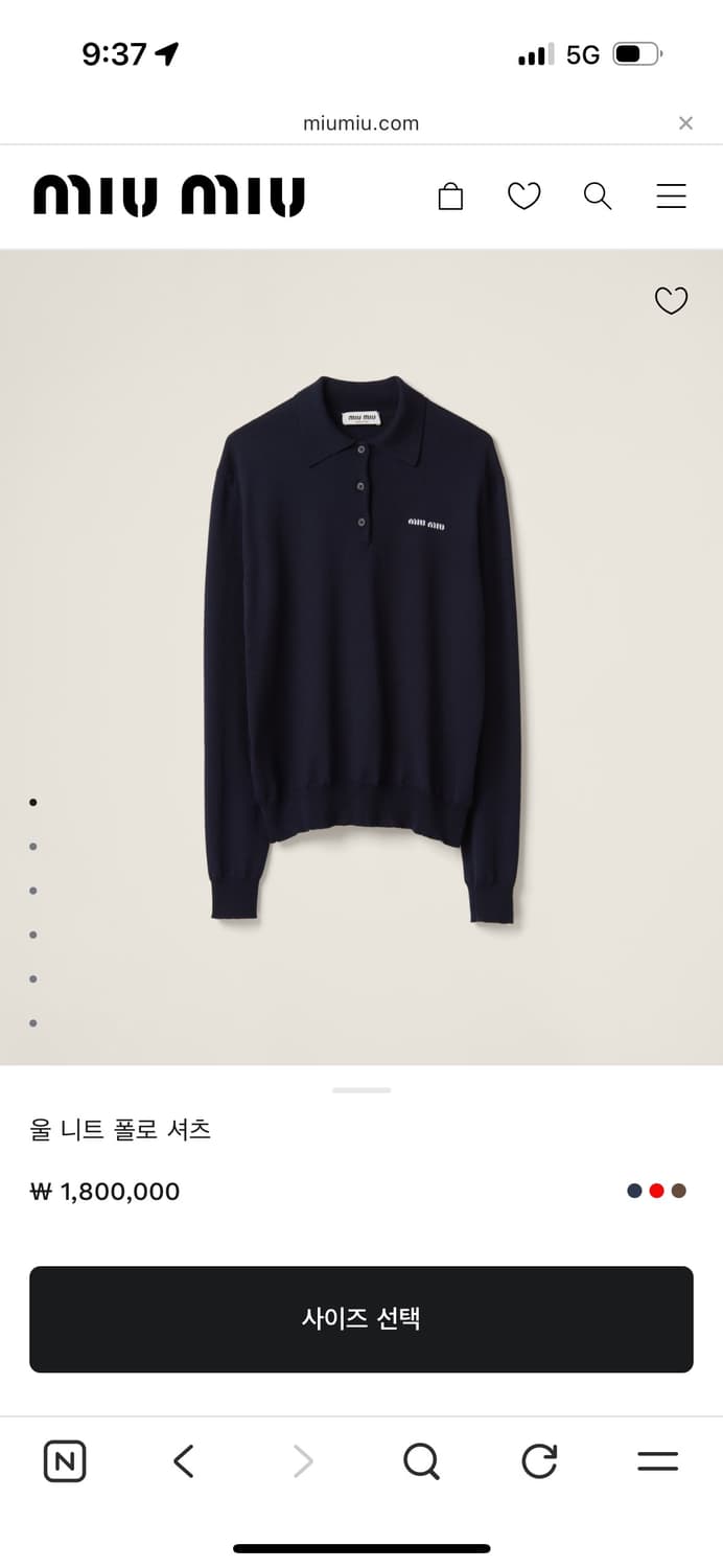 미우미우 올 니트 상품이미지3