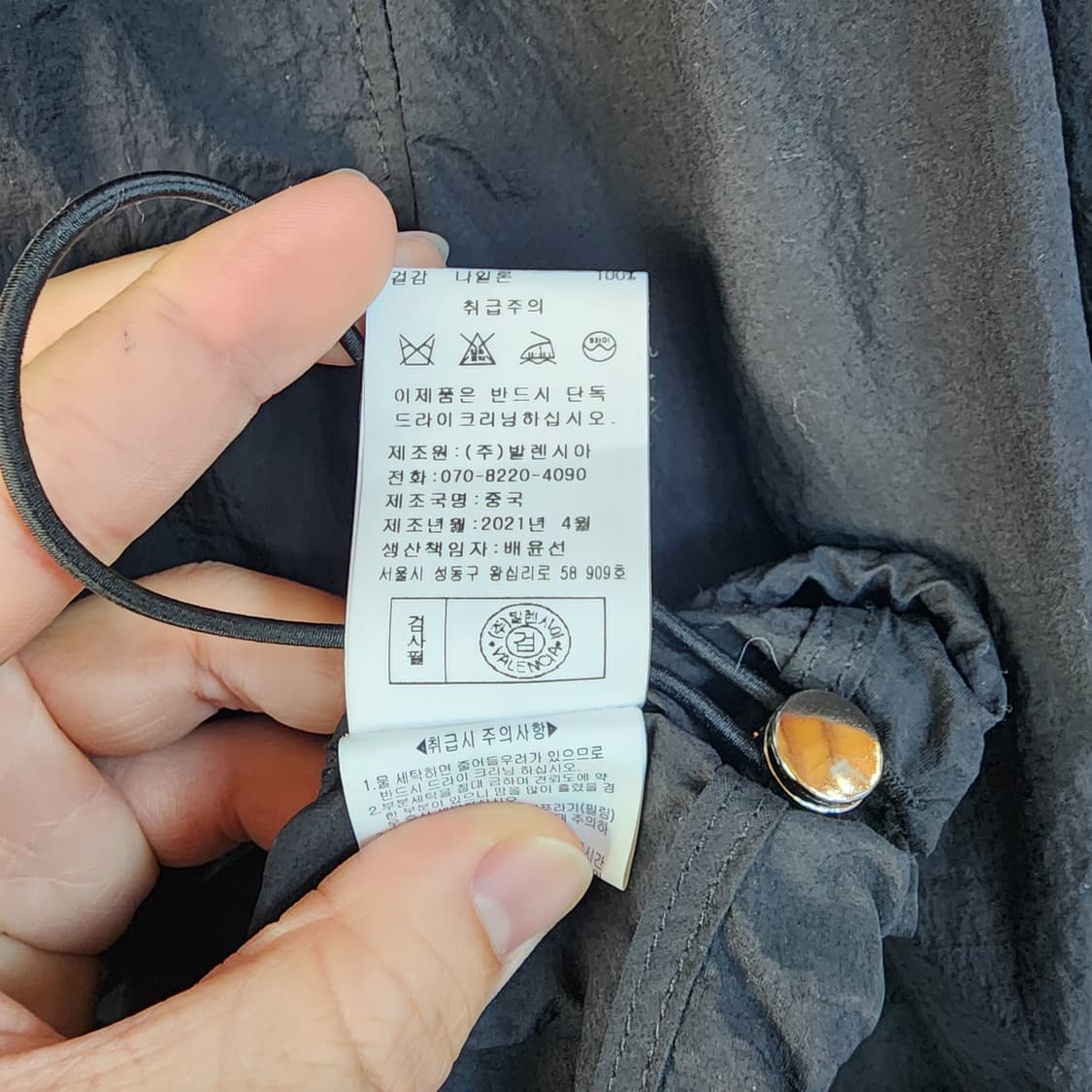  발렌시아 노카라 블랙 셔츠 자켓 상품이미지7