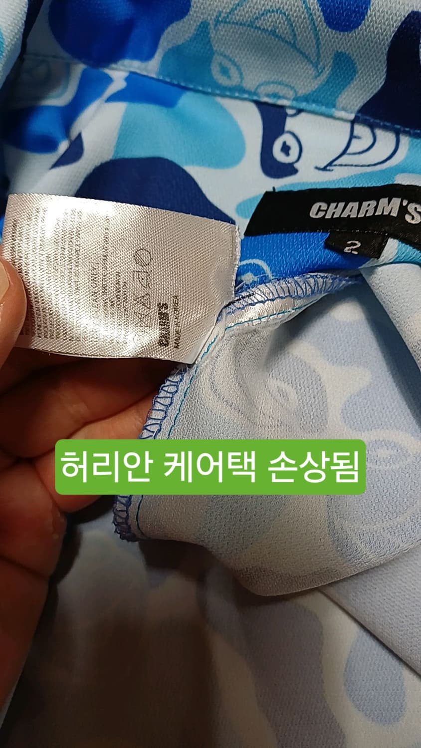 참스 오버핏반팔 105 가슴60 기장73 상품이미지6