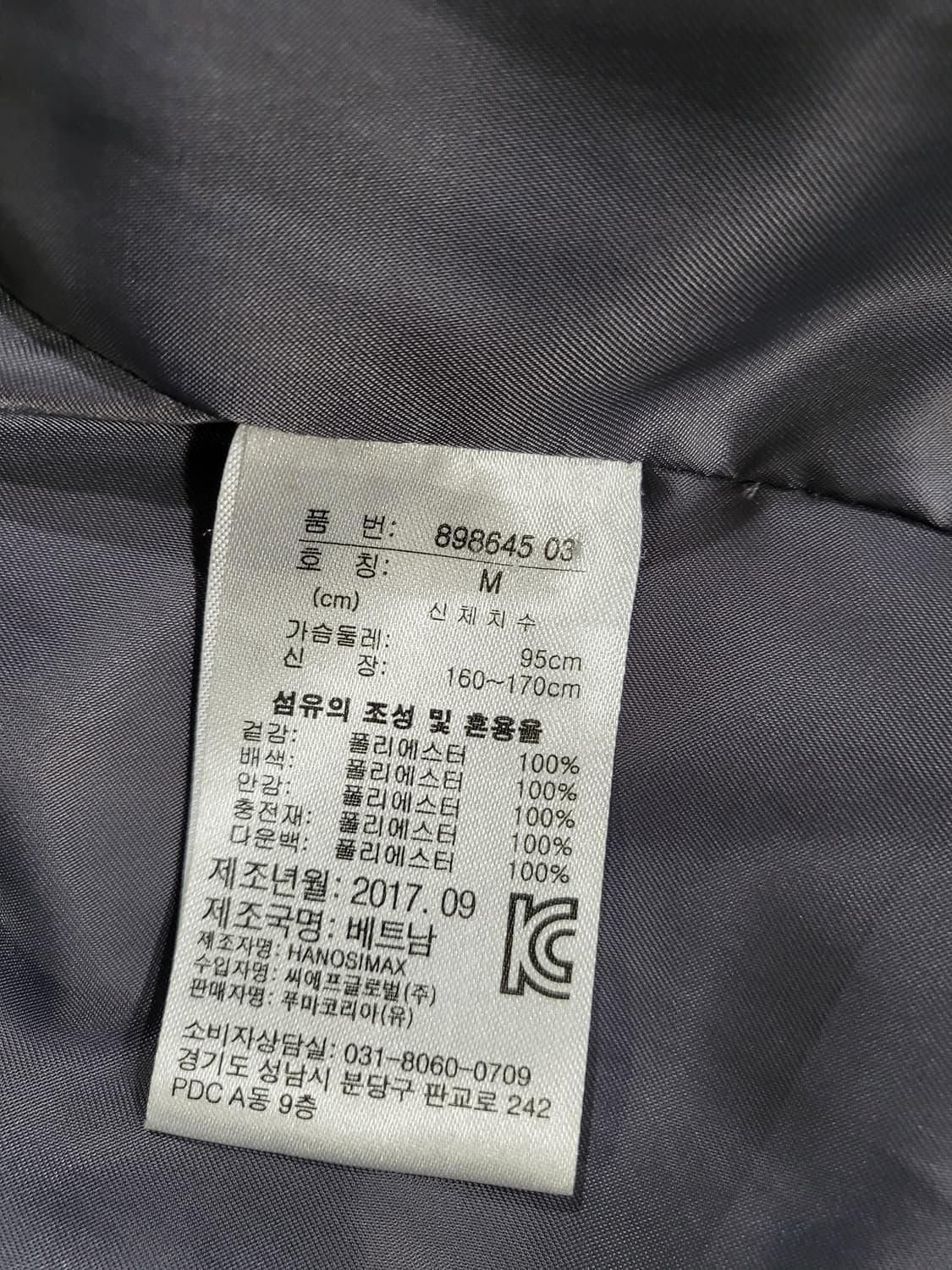 푸마 여성 겨울 아우터 상품이미지9