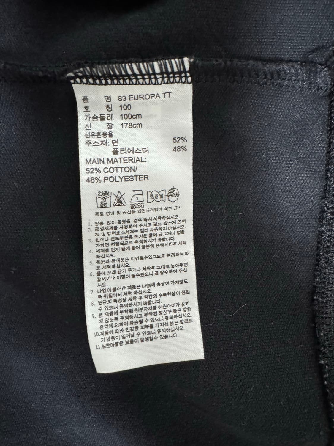 아디다스 블랙/화이트 삼선 트랙탑 100 상품이미지3