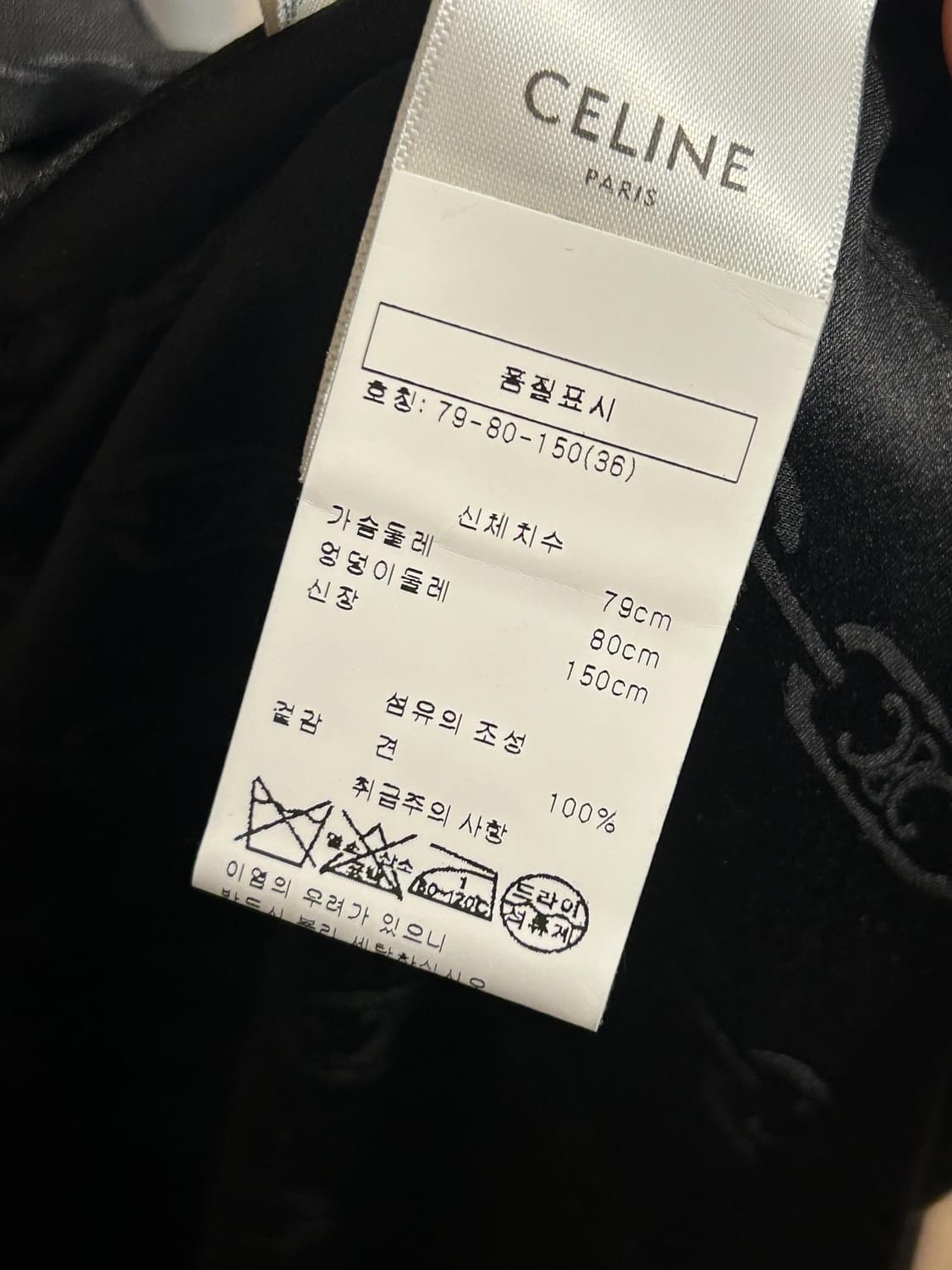 셀린느 실크 러플 랩 드레스 상품이미지8