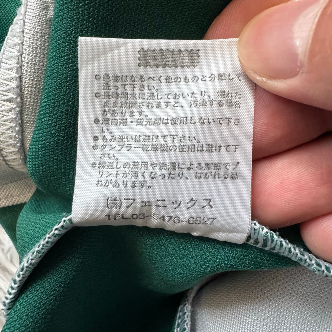 KAPPA 일본빈티지 져지 카파 빈티지져지 트랙탑 빈티지져지 M 90 상품이미지9